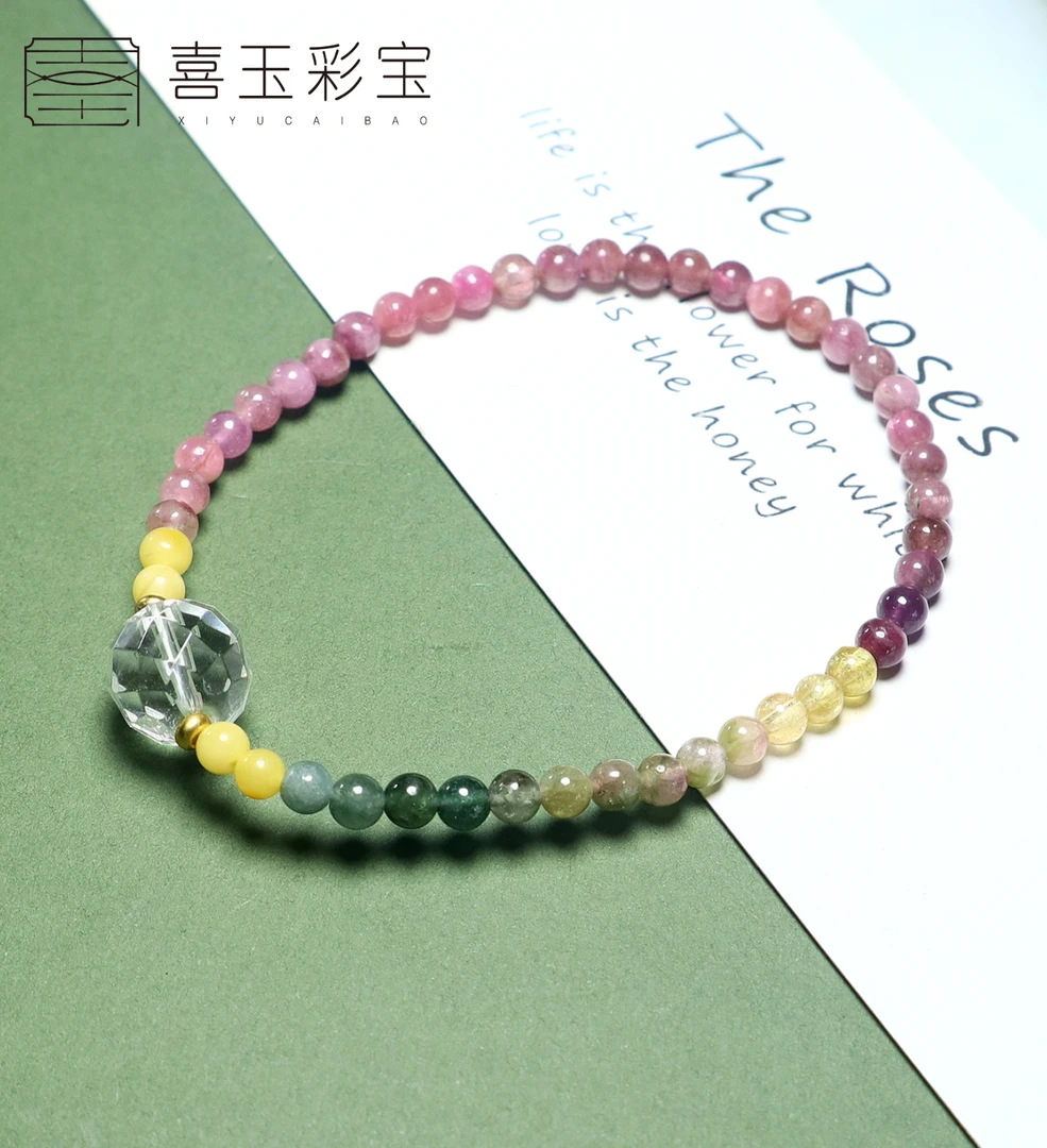 碧玺单圈圆珠设计款手串 1404