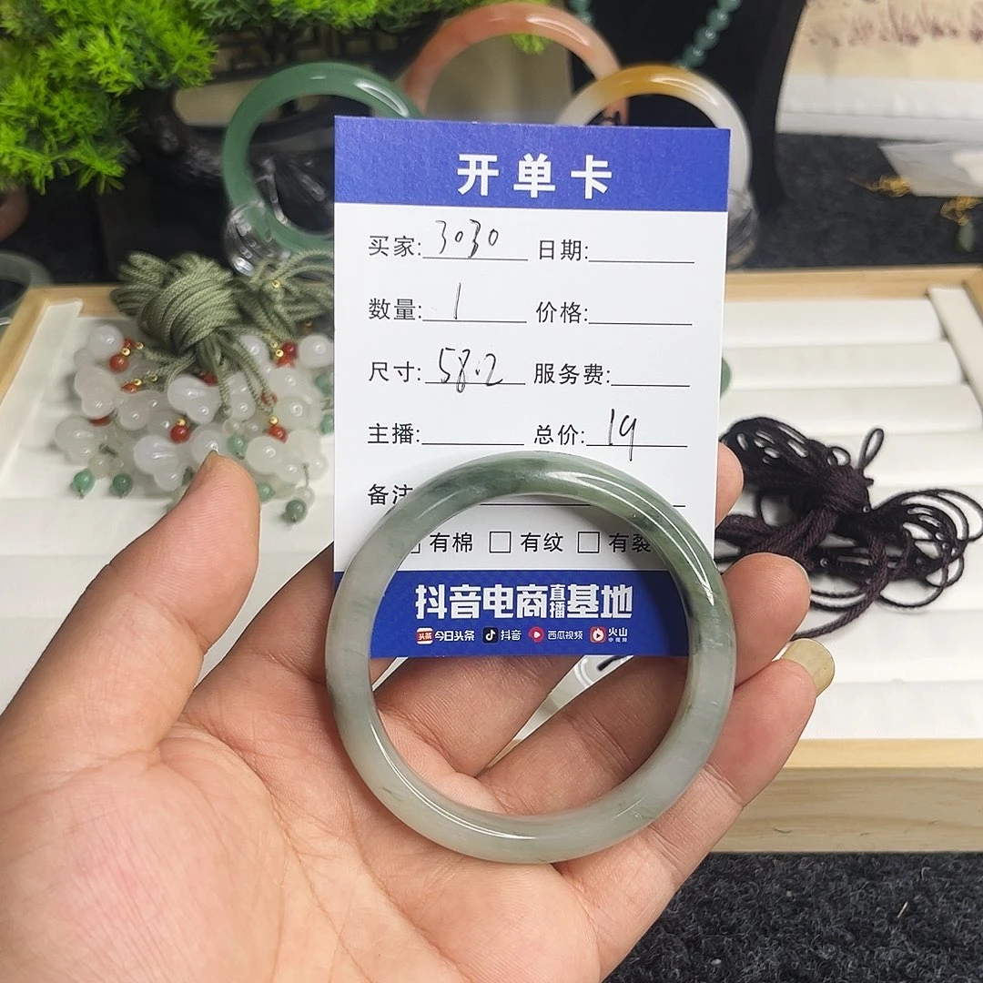 石英质玉未镶嵌手镯58.2圈口