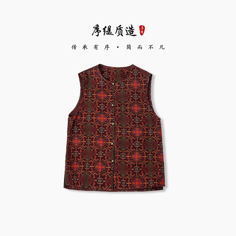 序缇夏季新款国风新中式女装香云纱非遗桑蚕丝马甲H223-15687