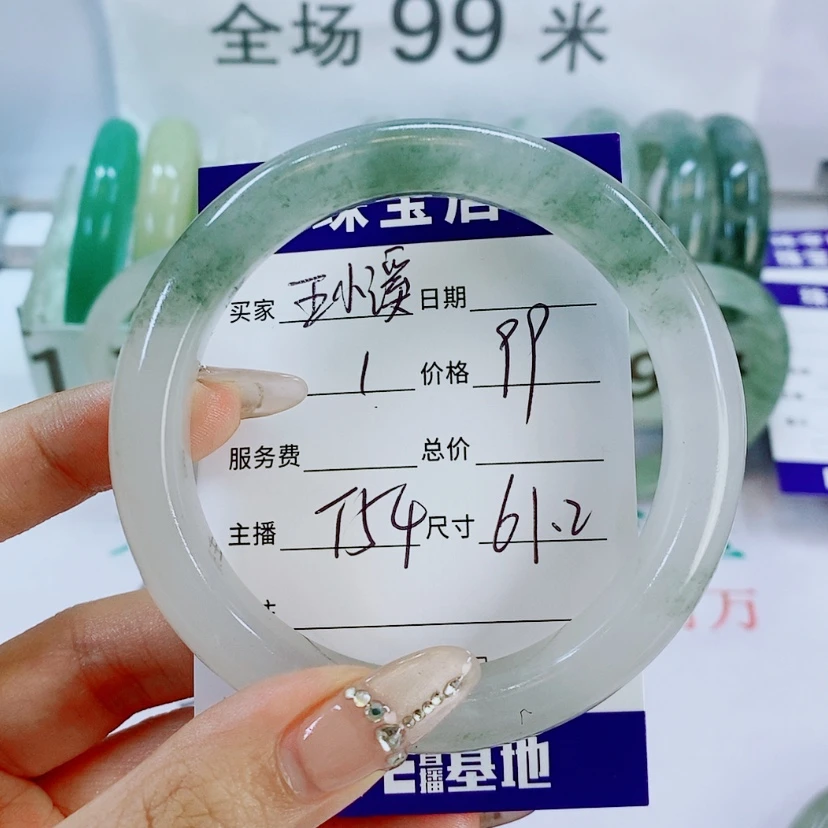 【闪购商品】石英质玉手镯未镶嵌王*溪T54