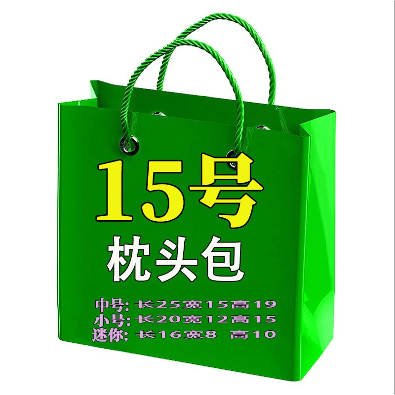 【15号】枕头包2025新款百搭手提单肩斜挎包ZG1015#