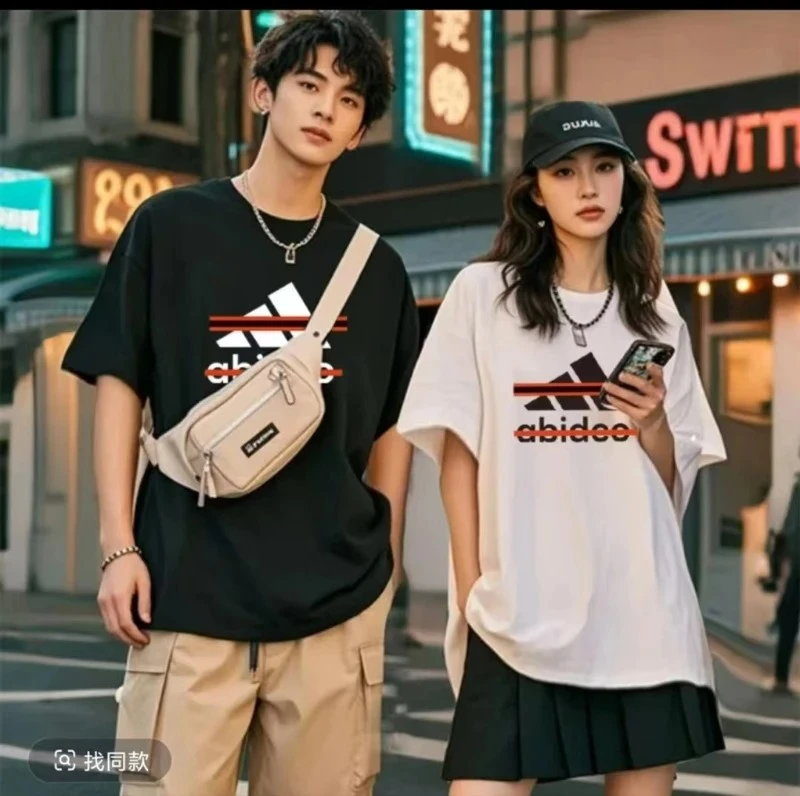 【一折粉丝福利】潮牌男女同款圆领百搭T恤