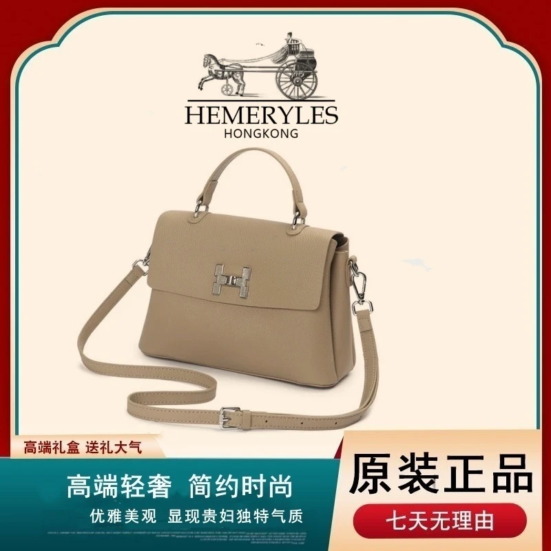 HEMERYLES时尚百搭头层牛皮手提单肩斜挎包GJTY