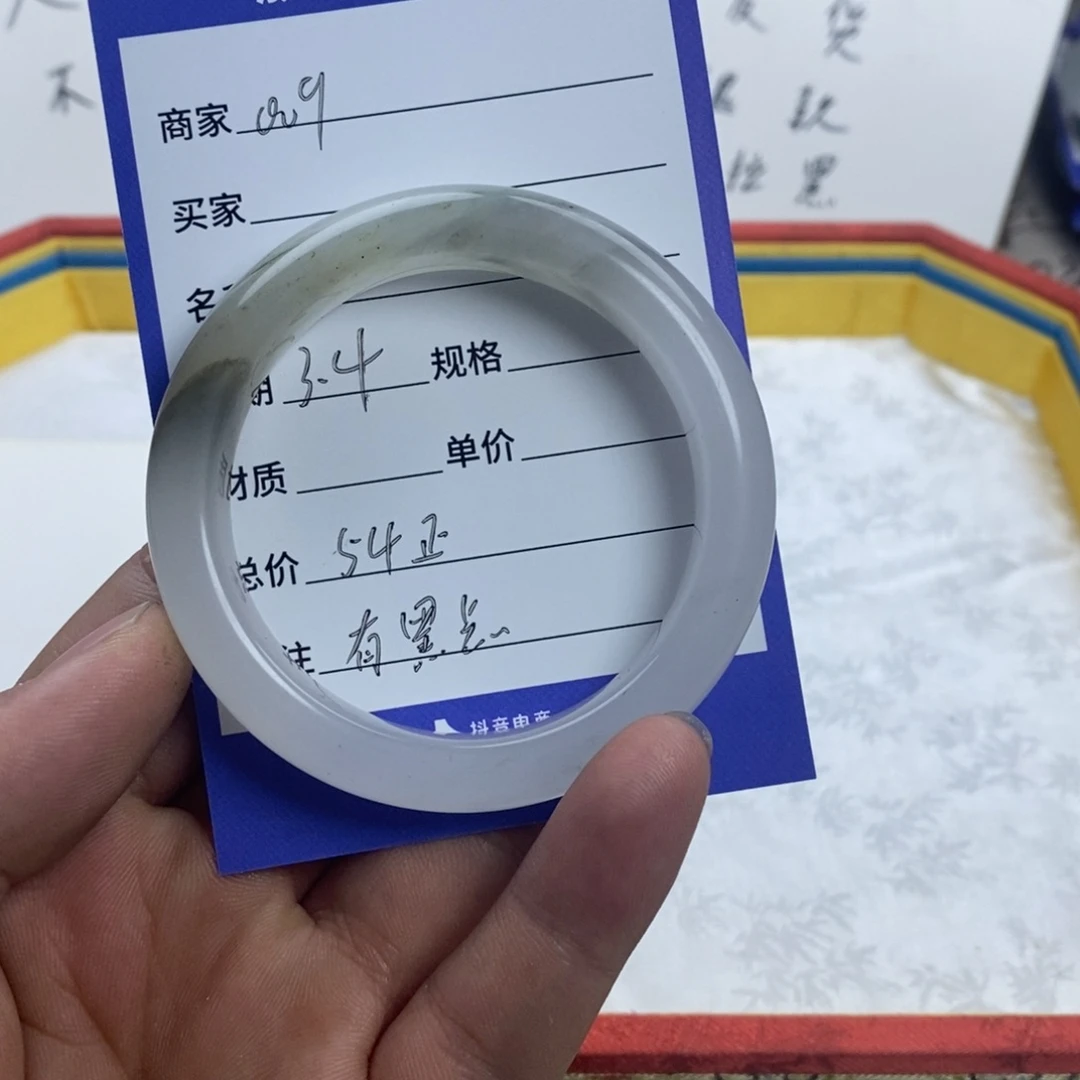 石英质玉手镯未镶嵌009
