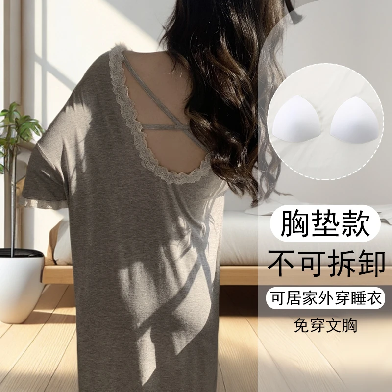 可外穿带胸垫女大睡衣女款爆款2025新款夏宽松大码睡裙短袖家居服