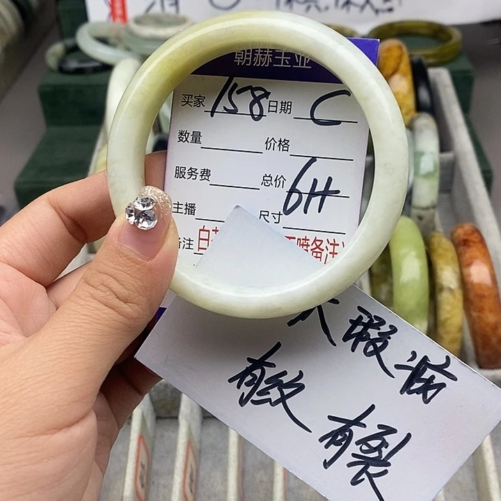 蛇纹石玉未镶嵌手链