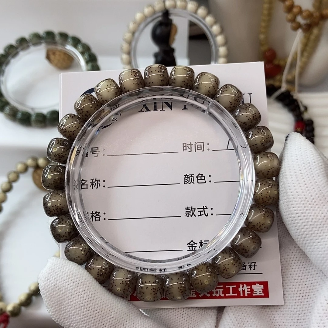 无***花手串星月菩提9粉冰通体细星58