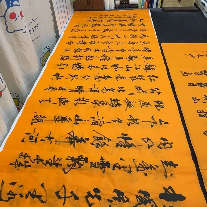 书法老师精品书法