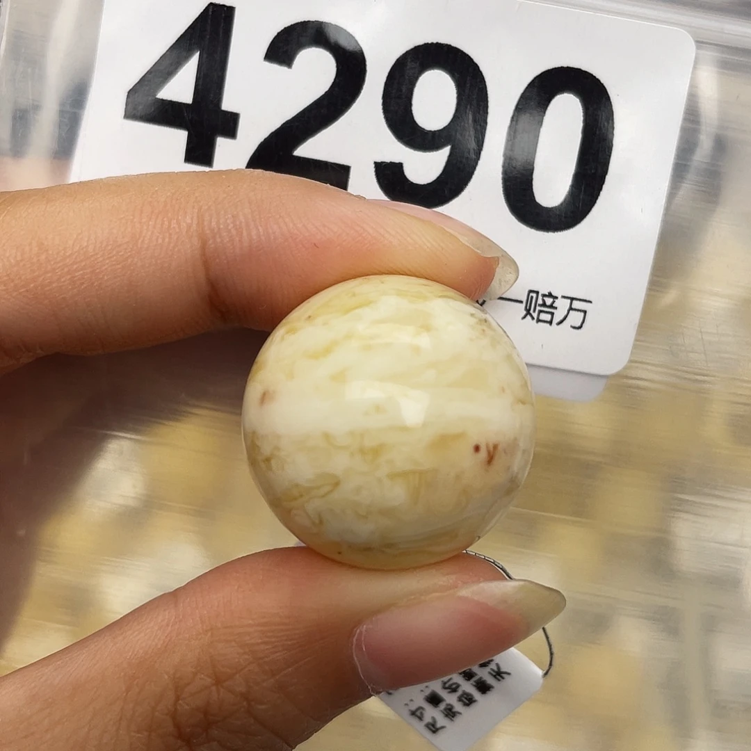 蜜蜡未镶嵌珠宝奇石粉22.8