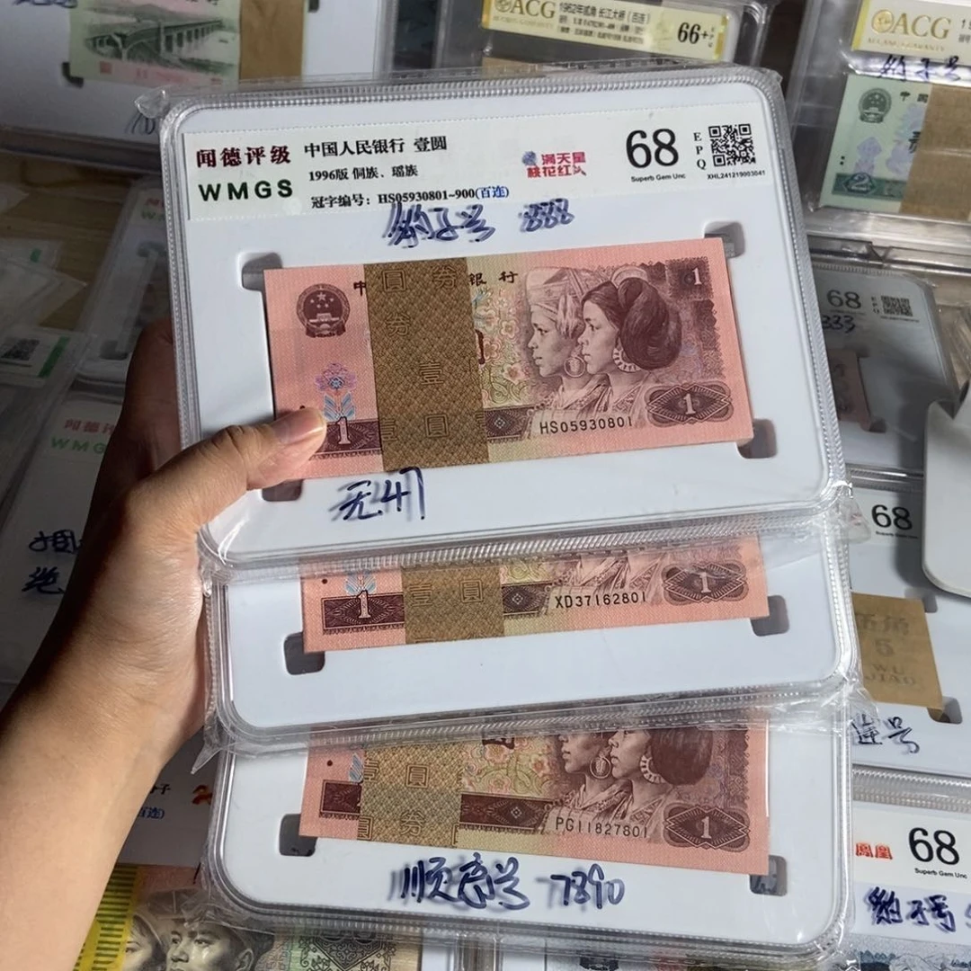 春*四版961三刀。 尾801