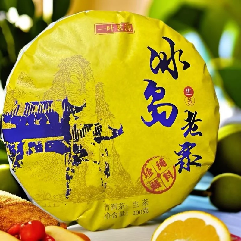 200克冰岛老寨古树单株普洱茶茶饼