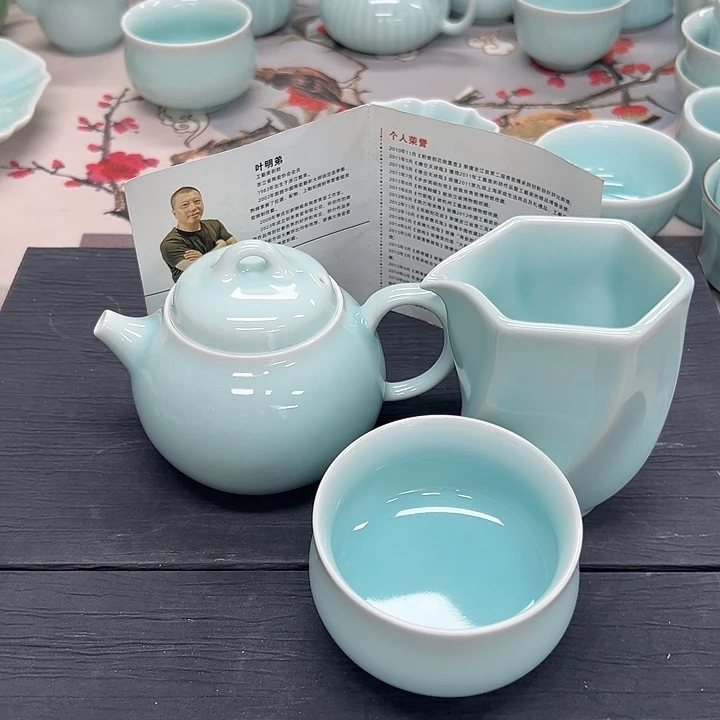龙泉云间青瓷小米茶器