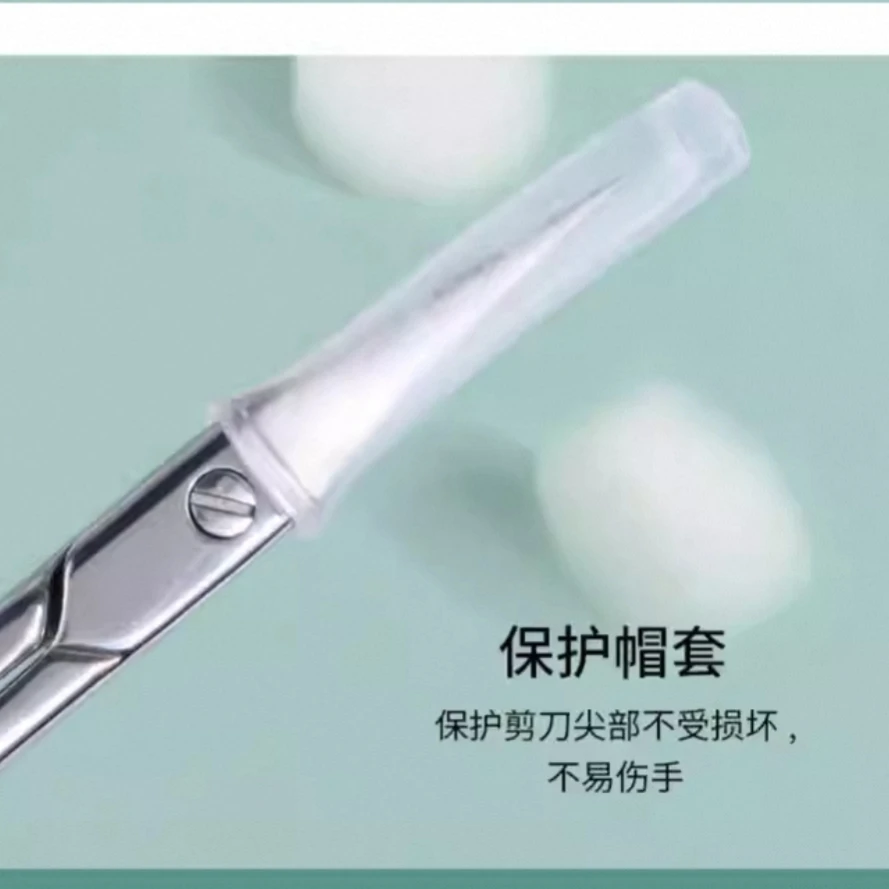 kasi【希妹甄选 】思达利司50-2死皮剪
