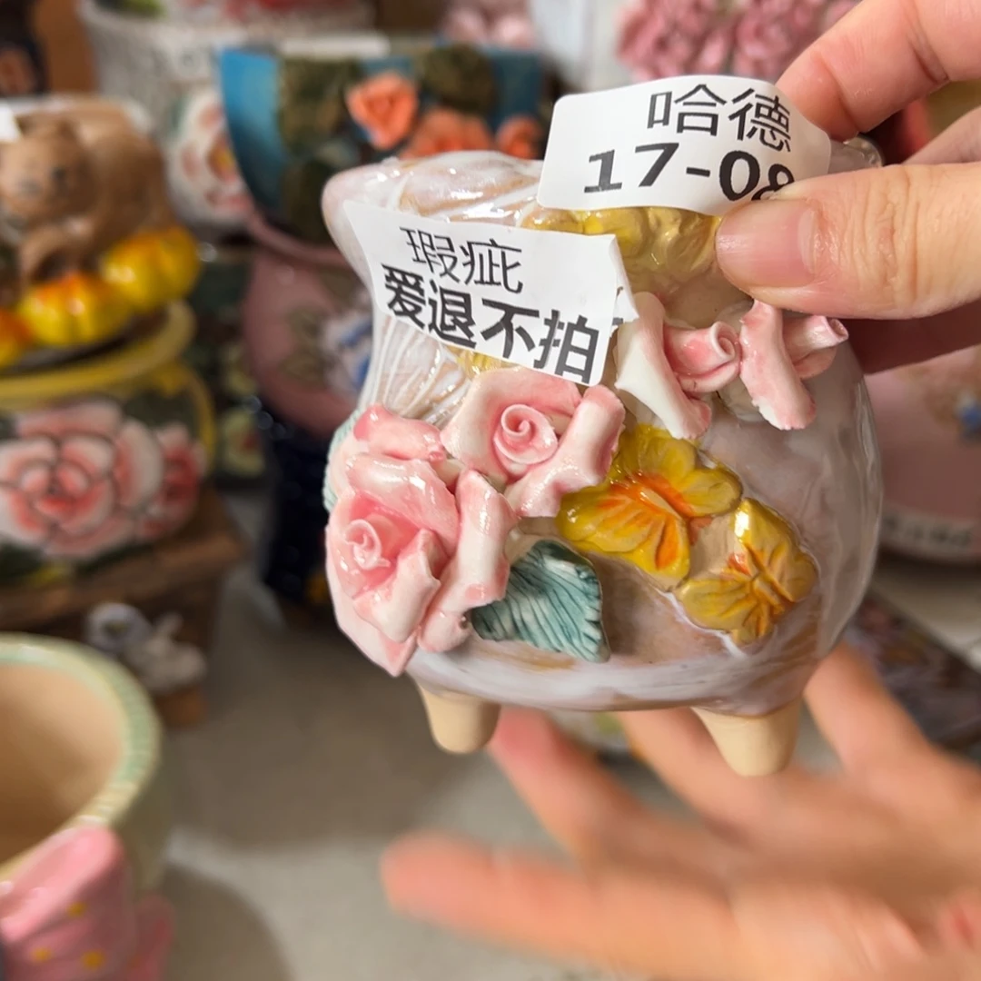 瑕疵1784 满18.8米发货爱退款拉黑