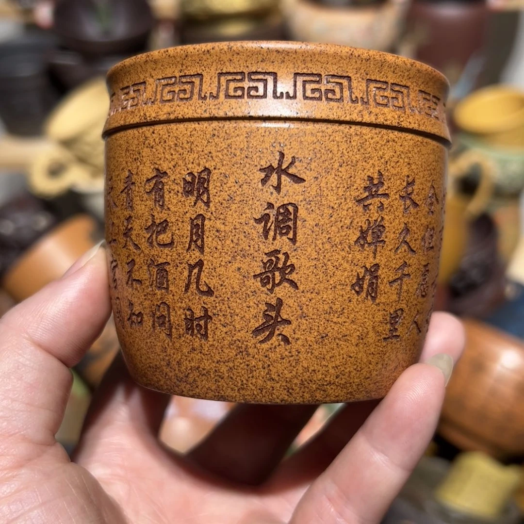 紫砂茶杯宜兴紫砂主人杯