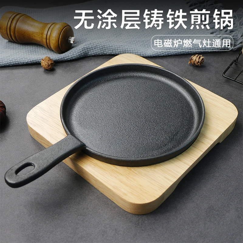 铸铁锅牛排煎锅平底锅早餐专用条纹煎牛排锅无涂层家用平底不粘锅