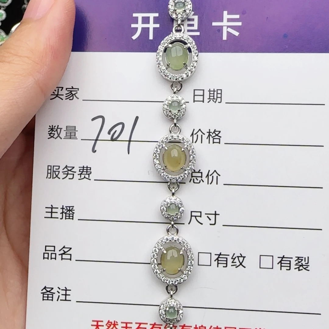 银S925镶嵌戒指翡翠