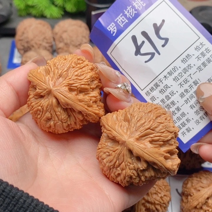 吊坠桃核45南疆石515号牌