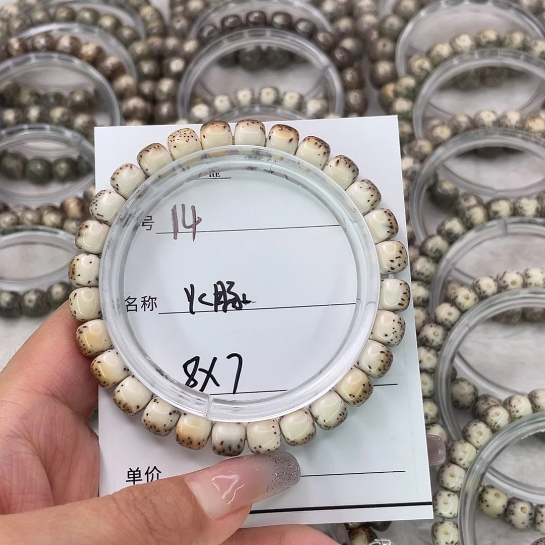 大***儿星月菩提手串14火河豚