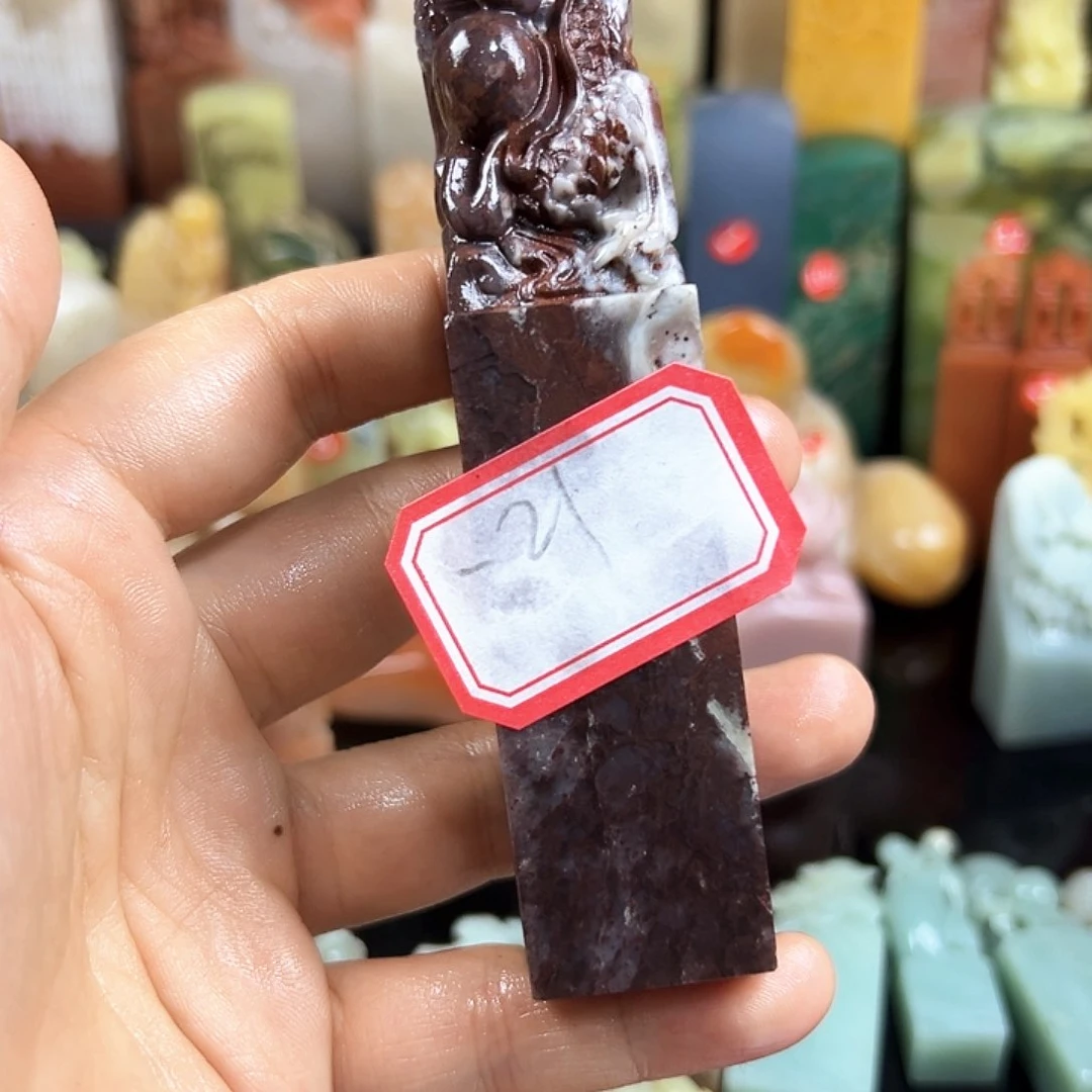 昌化石印石一*在家门口看到