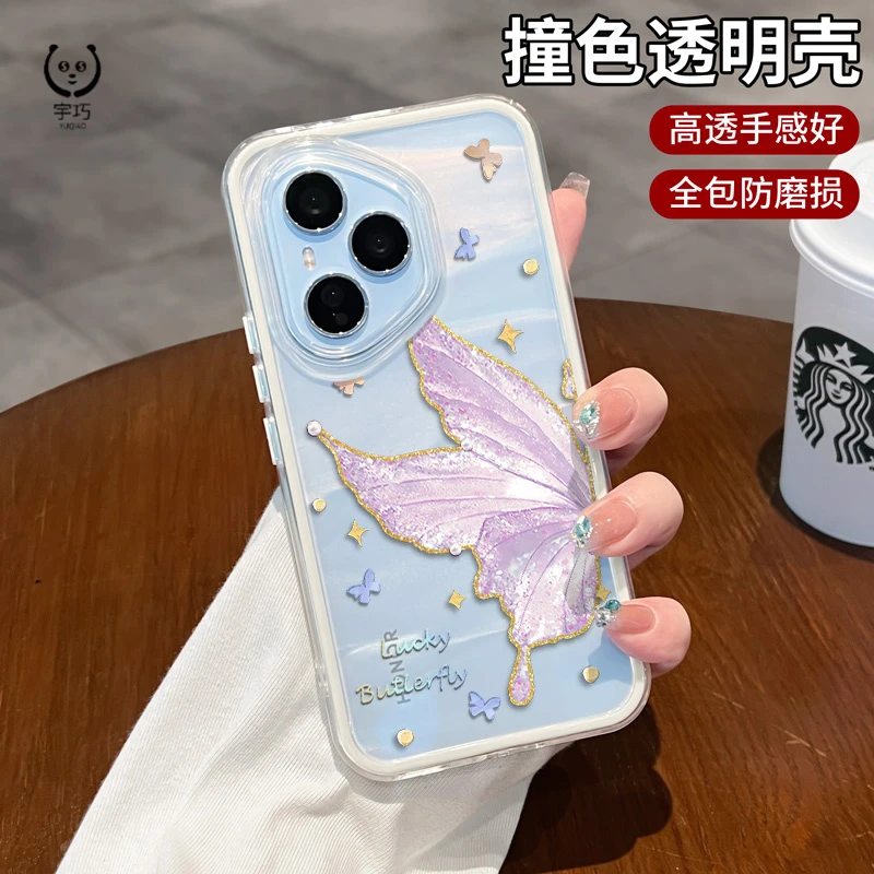 金边珍珠蝶适用荣耀400Pro手机壳女款奢华网红全包透明不发黄防摔