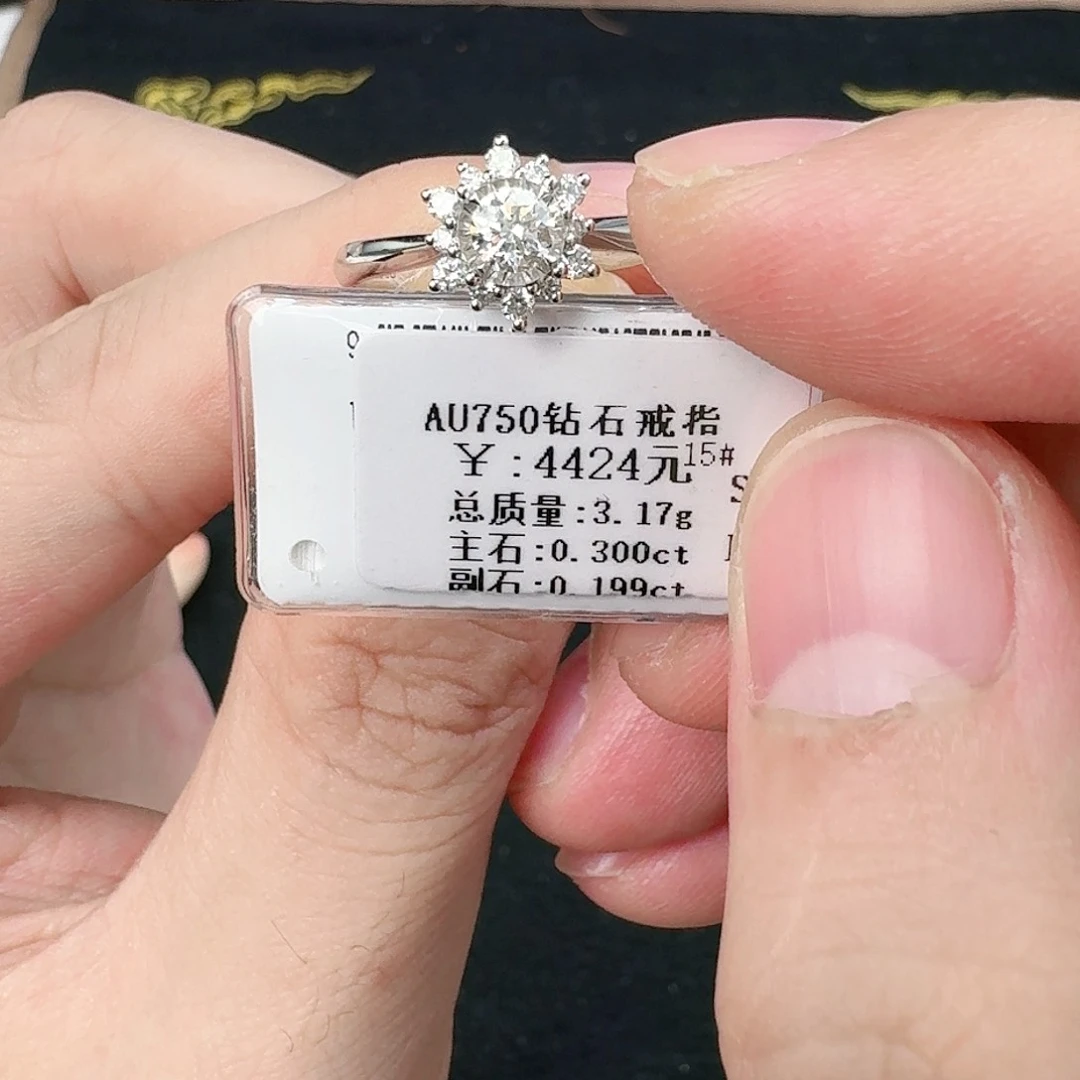 钻石戒指/指环18K金镶嵌