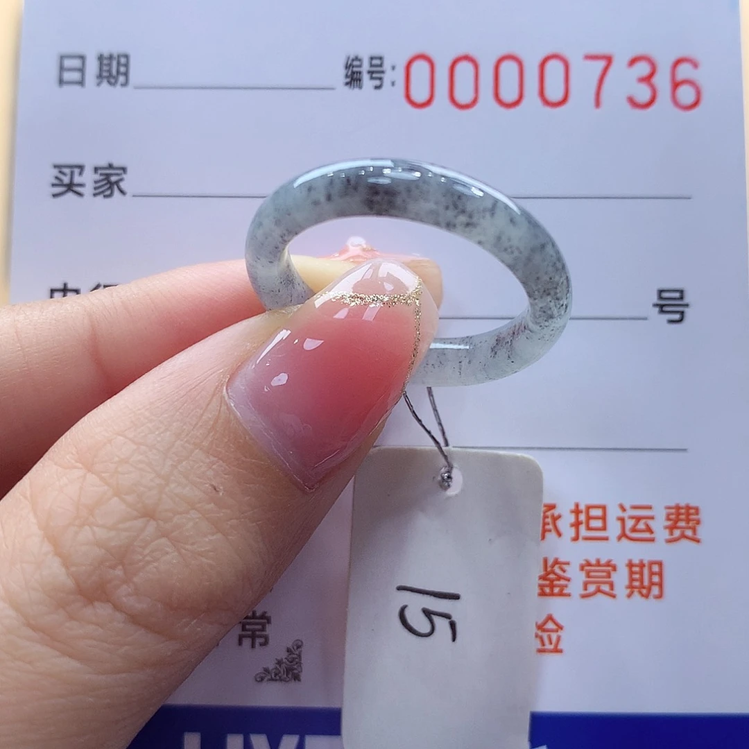 未镶嵌戒指翡翠缅甸A货