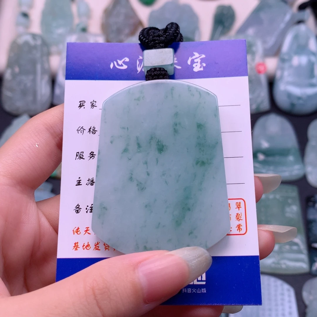 翡翠未镶嵌颈饰无事牌