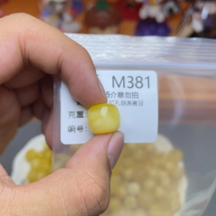 未镶嵌琥珀珠宝奇石