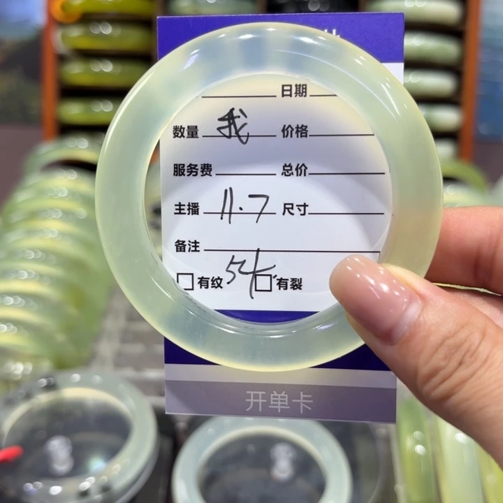 我***）岫玉未镶嵌手镯天然