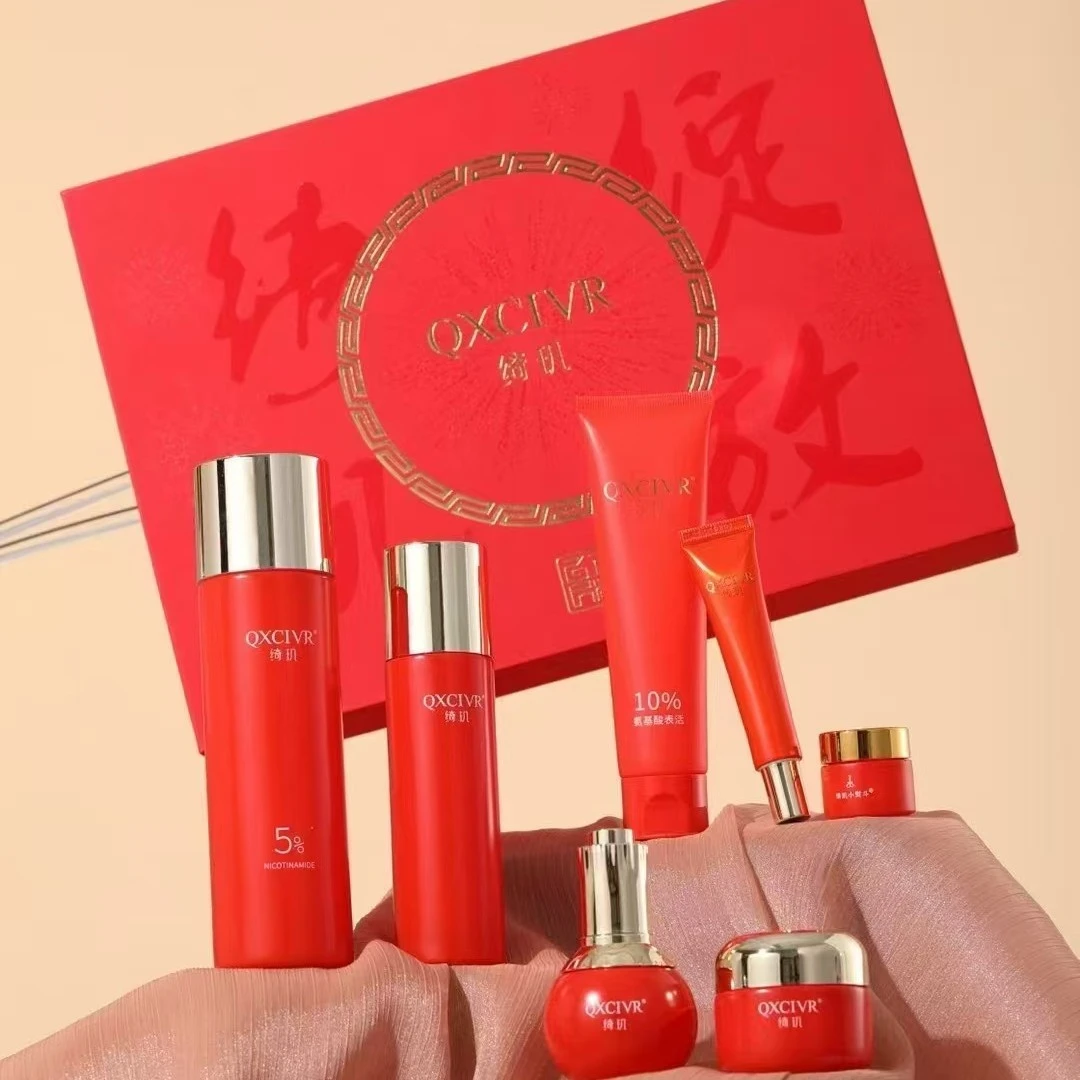 绮玑凝时鲜颜臻润套盒补水亮肤保湿新年贺岁版套盒护肤红色紧致