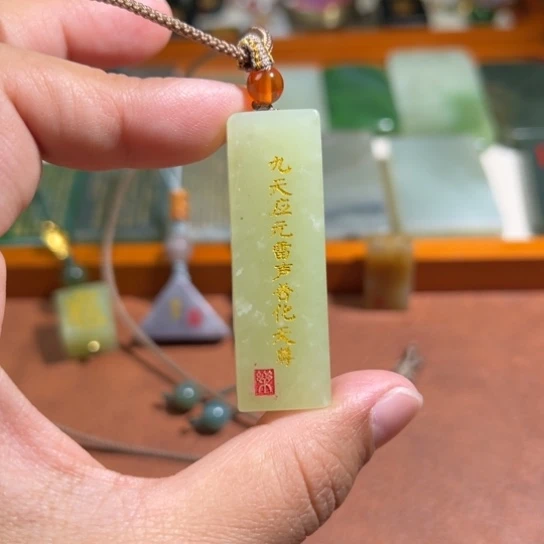 和田玉（糖玉）未镶嵌颈饰