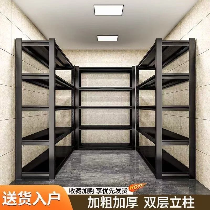 【清仓包邮】家用货架置物架多层收纳架阳台储物间仓库碳钢金属货架