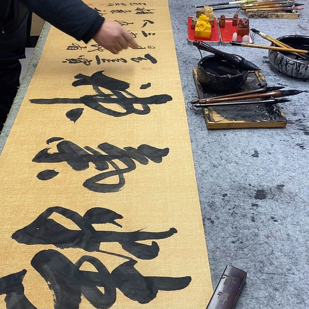 书法书画888888888