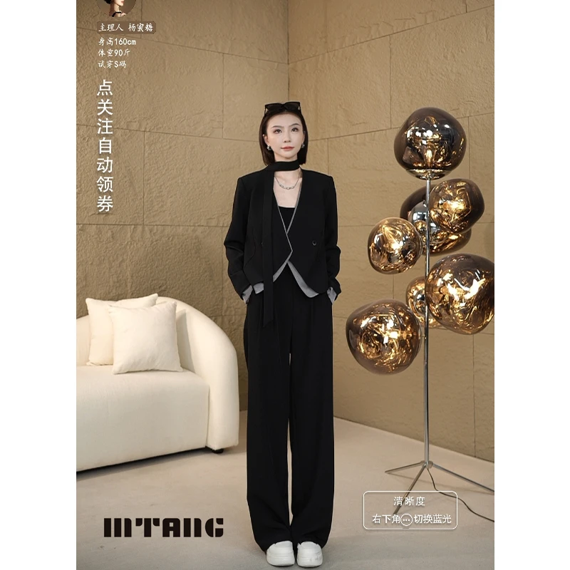 【轻都之旅】2025春款MTANG蜜糖女士新款时尚套装186