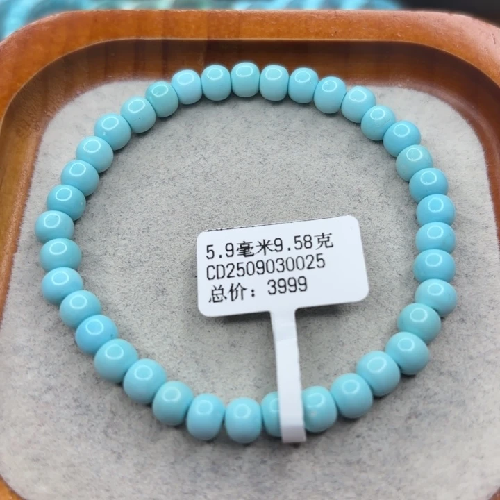 绿松石未镶嵌手链