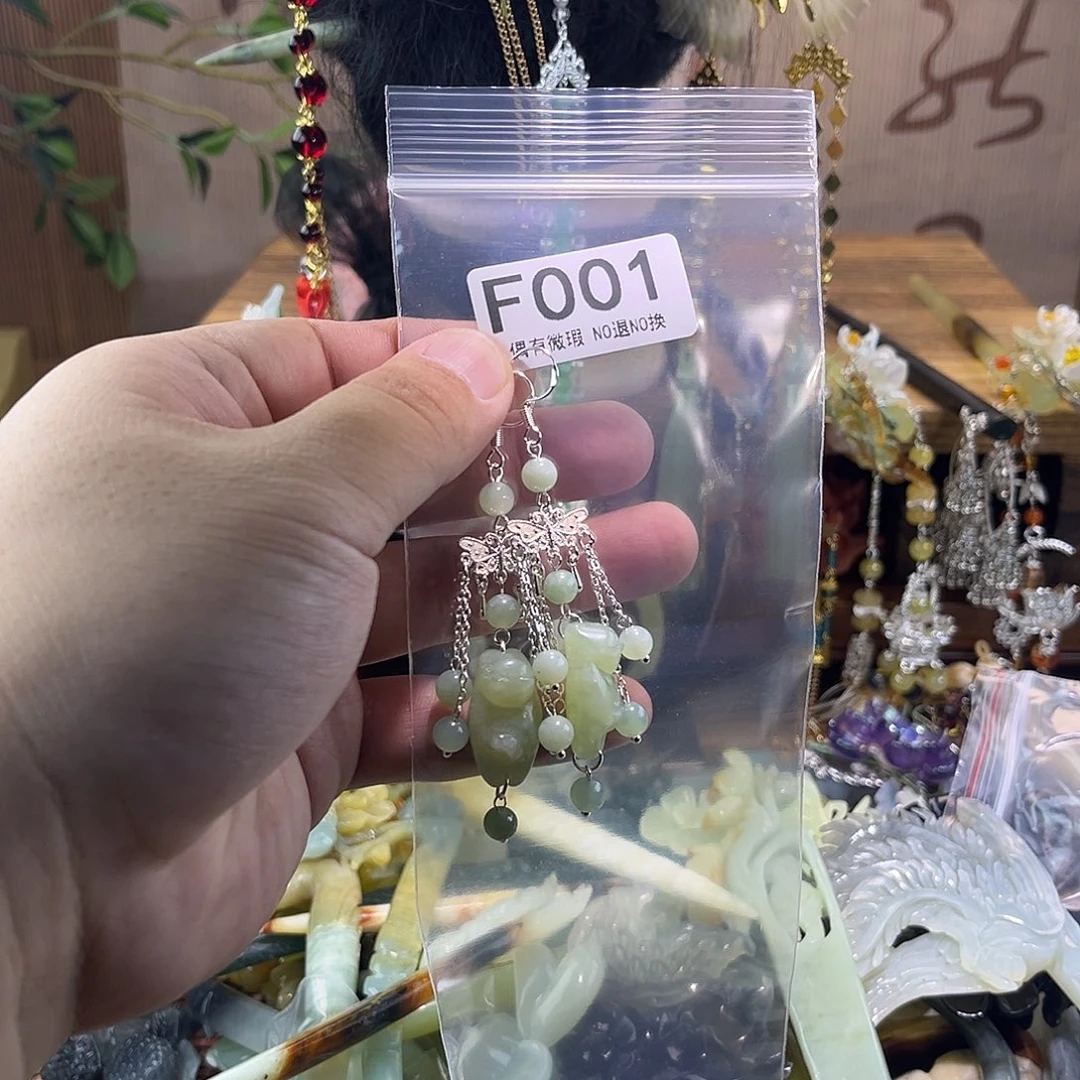 仙****蛇纹石玉未镶嵌发饰