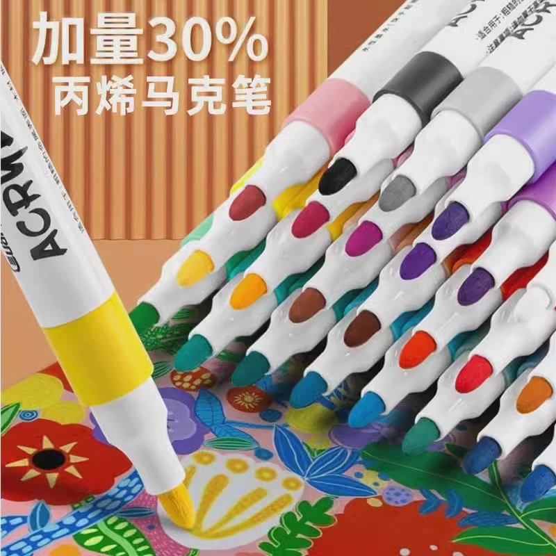 彩色丙烯马克笔12色水彩学生儿童画画笔美术专用防水