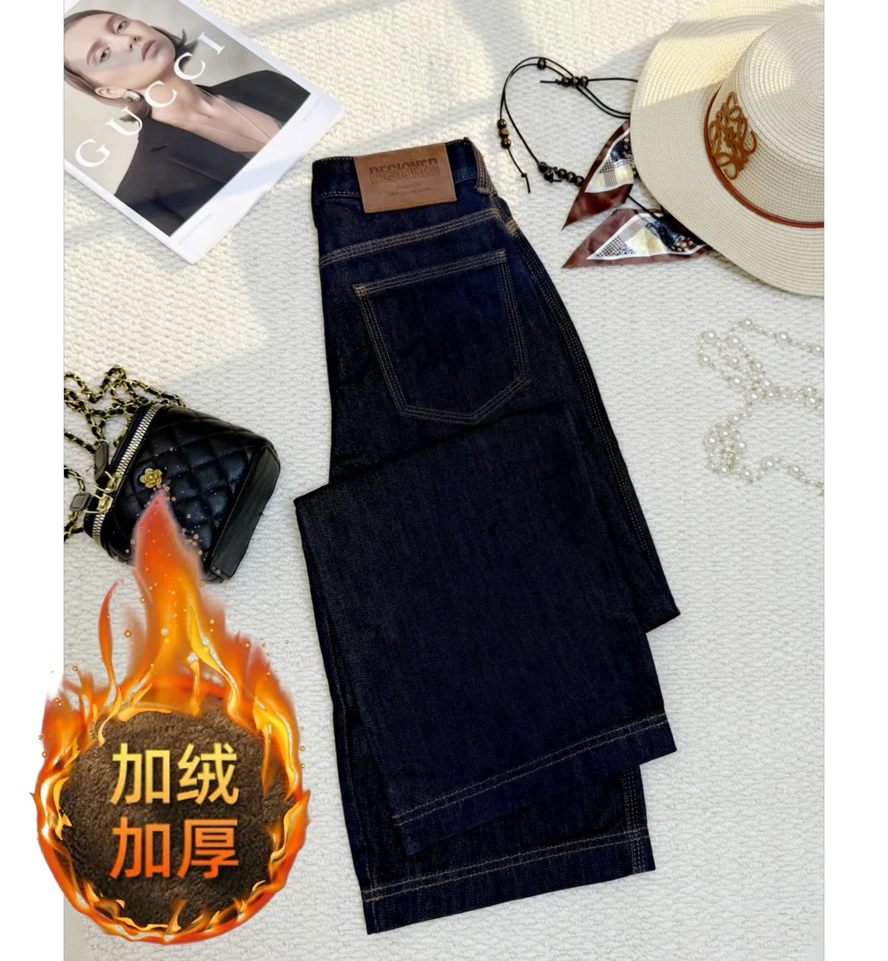 三本针窄版直筒牛仔裤2025年新款秋冬加绒加厚高腰宽松显瘦阔腿裤