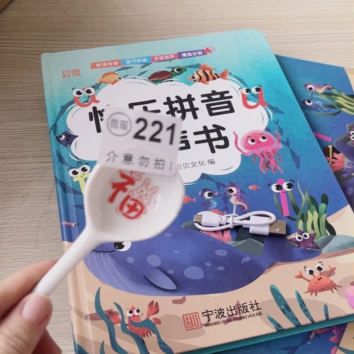 陶瓷摆件……………………