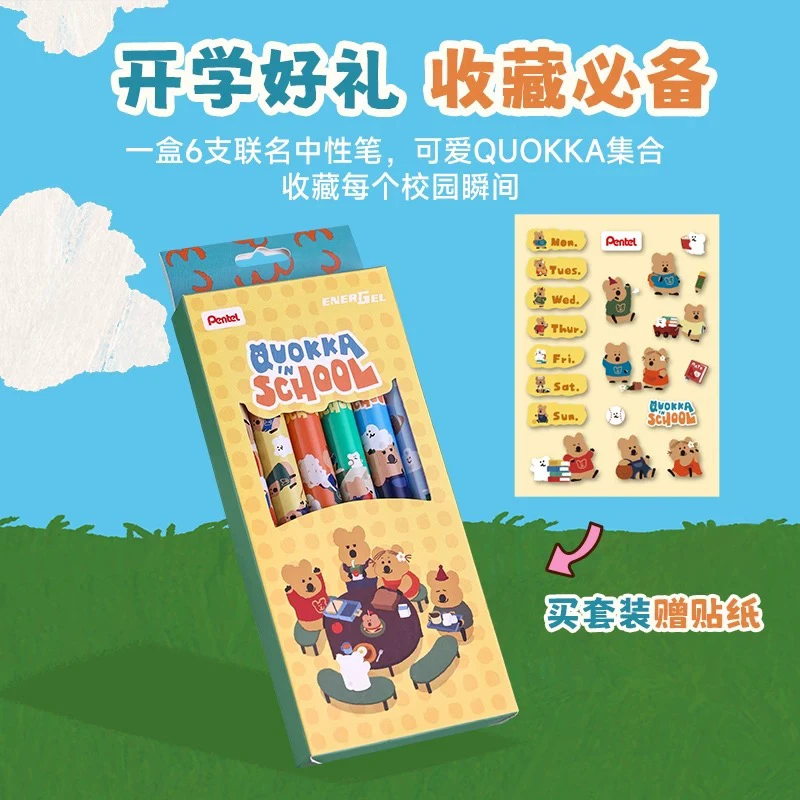 日本Pentel派通联名速干中性笔0.5mm黑色水笔ENERGEL柿子椒熊