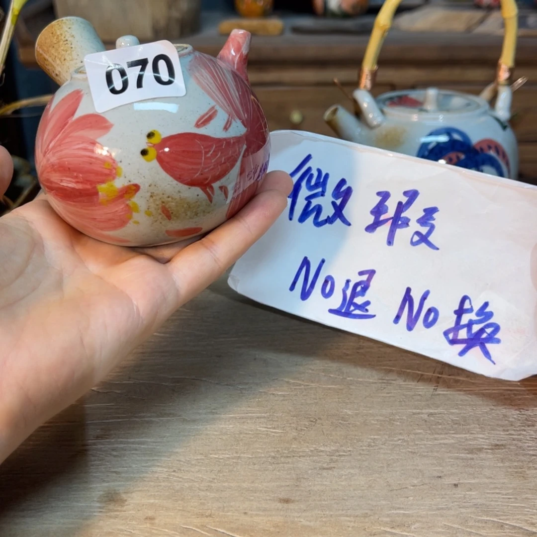 壶素浅陶瓷手工手绘