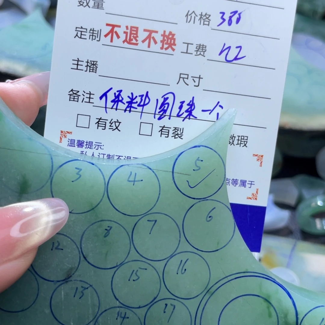 送***花定制翡翠未镶嵌天然翡翠