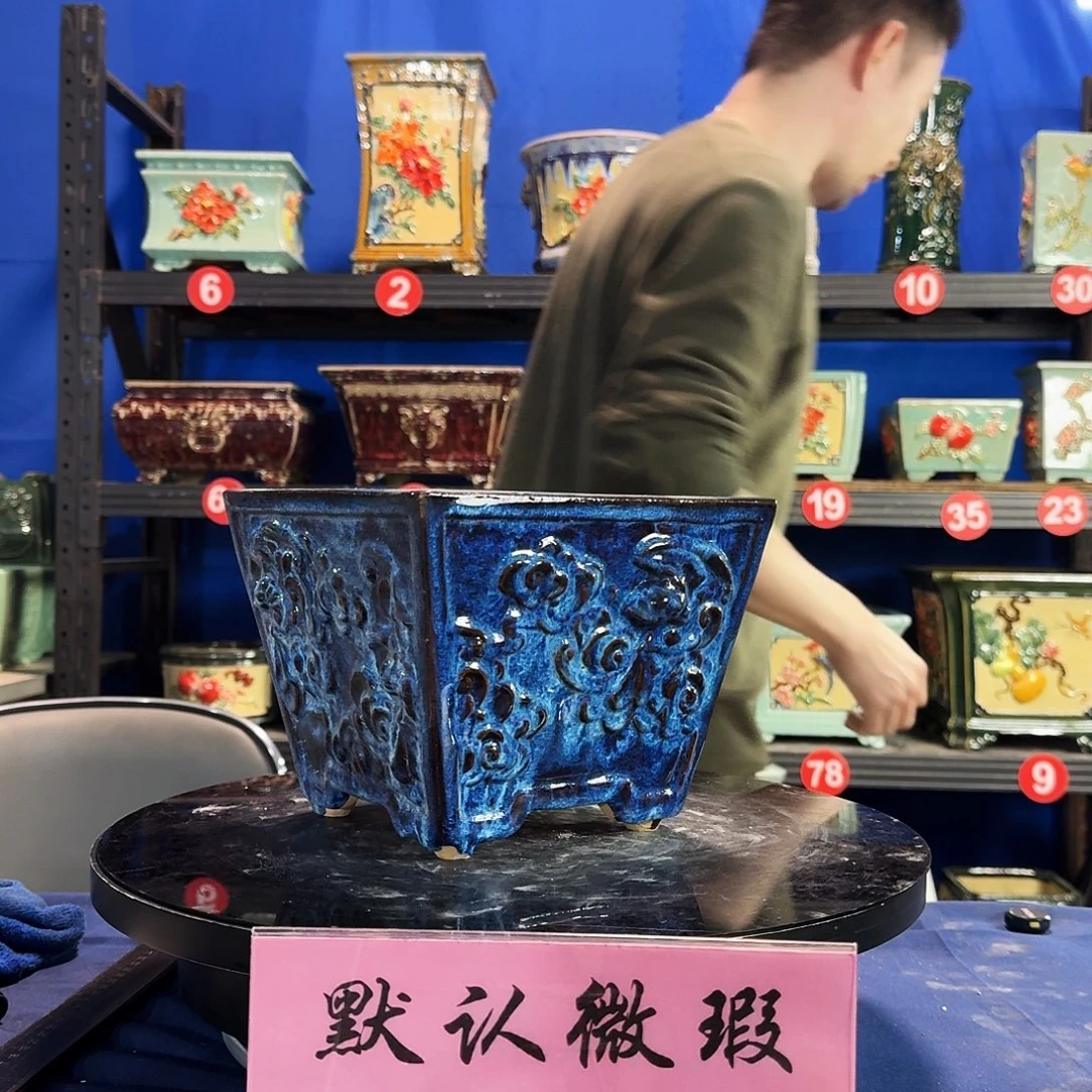 3855石湾微瑕窑变随机外口20内深14