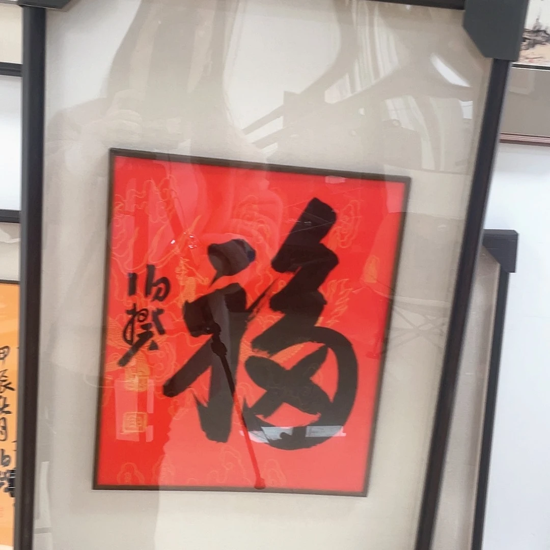 书法111111111111111111111