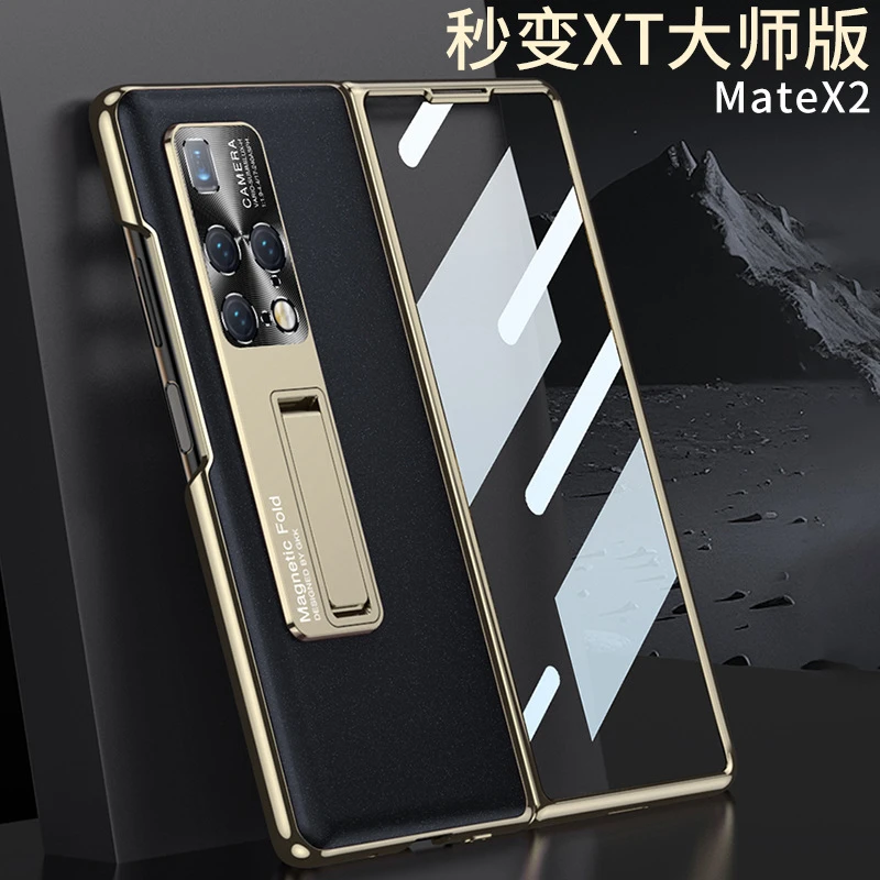 适用华为mateX2折叠手机壳翻盖式亮面电镀AG幻影秒变matext保护套