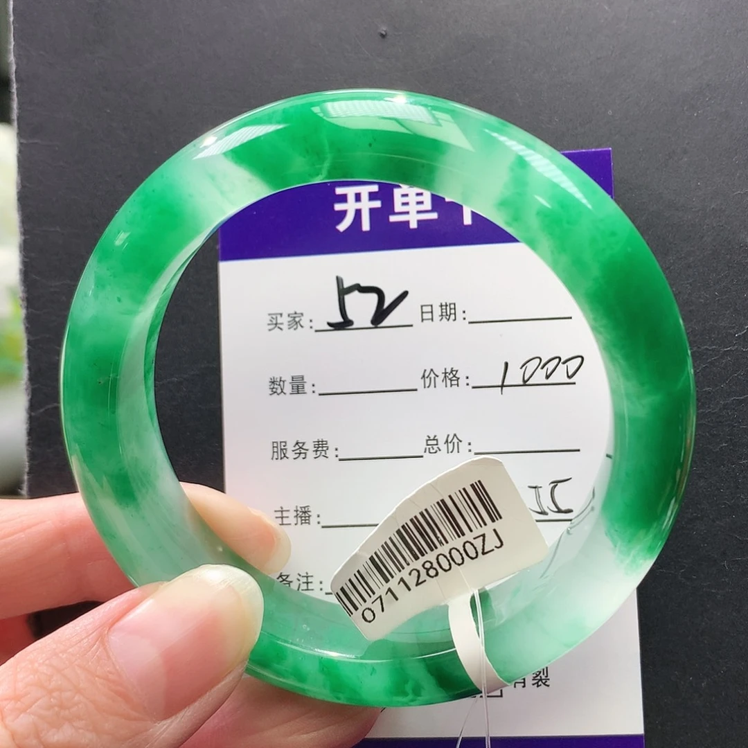 石英质玉未镶嵌手镯