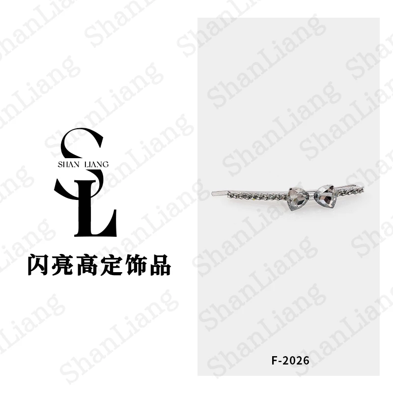 【闪亮高定】翩然臻品系列高定一字夹 F-5173