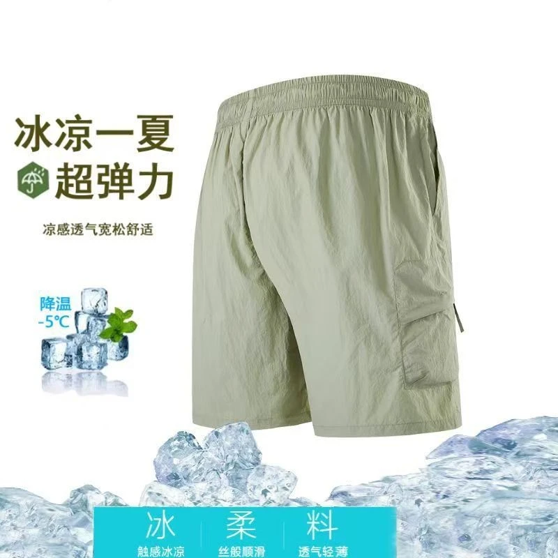 新款冰丝情侣工装短裤沙滩裤宽松休闲户外运动速干透气防晒裤休闲
