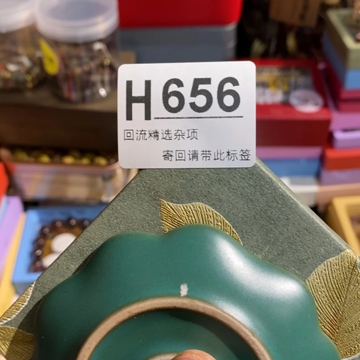 金****陶瓷定向闪购链接